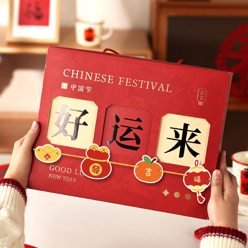 新年礼物包装盒糖果高档大号零食雪花酥伴手礼品高级感装专用批发