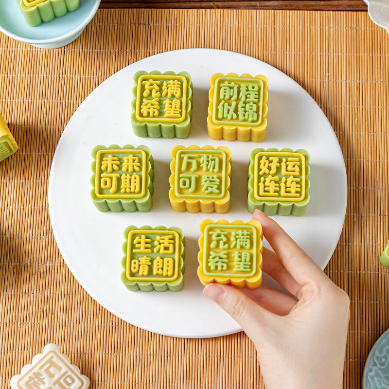 绿豆糕模具食品级专用家新款50克g3定手压花制卡通迷你小号做月饼