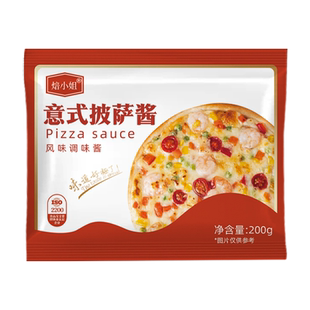 披萨酱意大利面酱pizza调料包家用腌料酱意式薯条番茄沙司酱小包