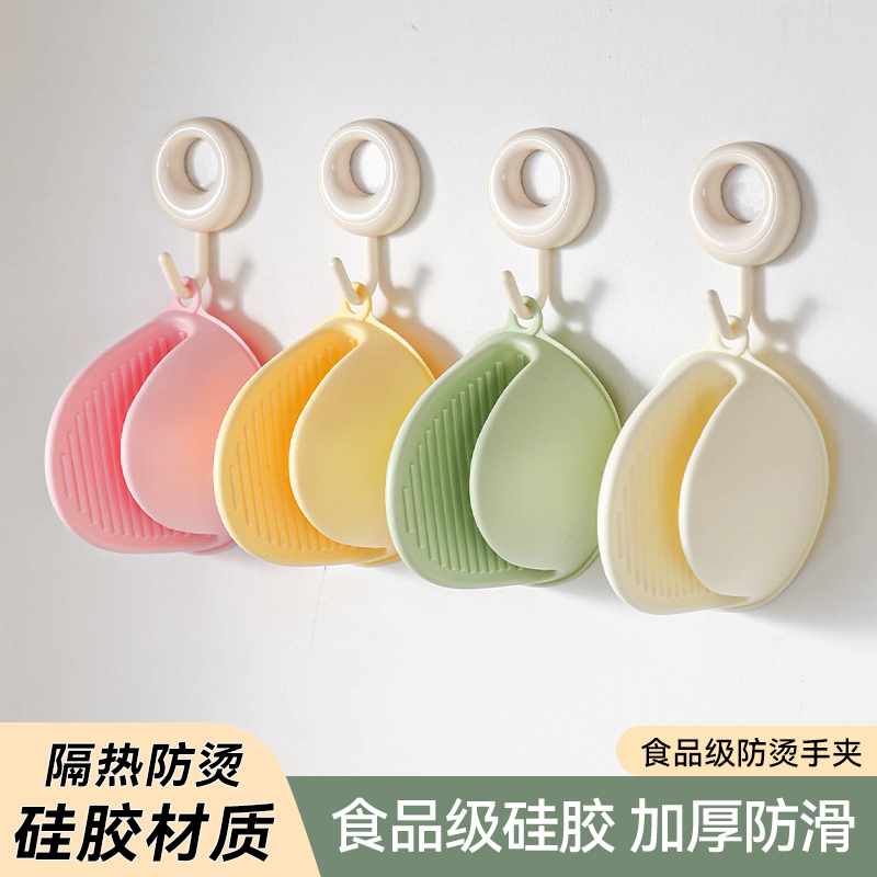 硅胶防烫手夹加厚厨房隔热套烤箱微波炉砂锅烘焙耐高温防滑专家用