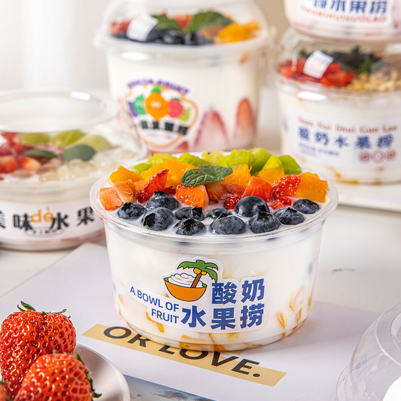 一次性碗水果捞专用碗糖打包盒子水芋圆甜品烧仙草冰粉商用包装盒