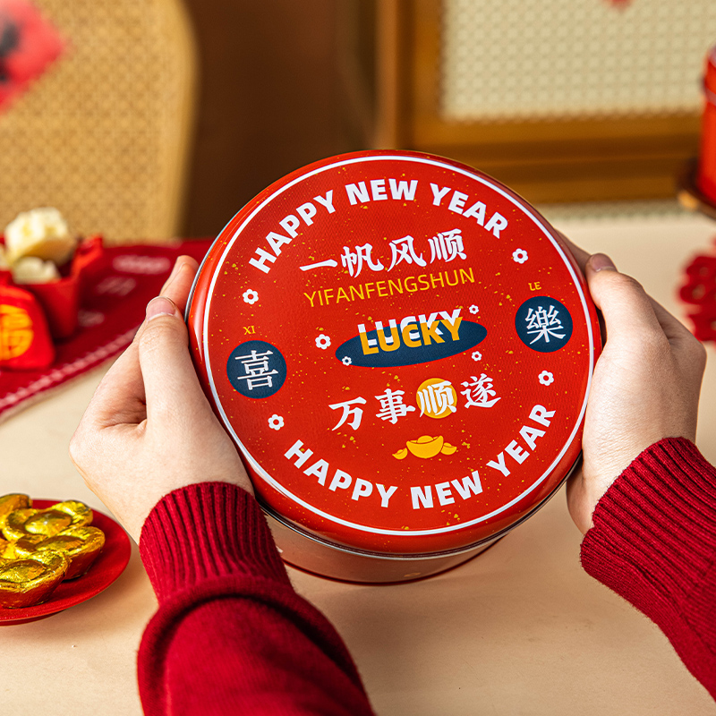 新年饼干包装盒异形马口罐子