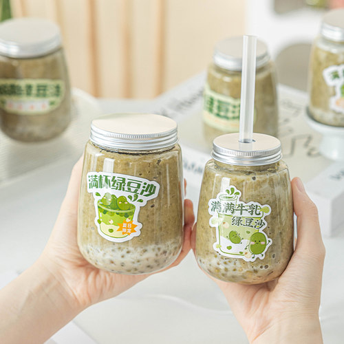 美涤牛乳绿豆沙冰一次性打包