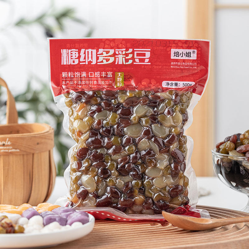 多彩蜜豆 糖纳红豆杏仁腐双皮奶烧仙草奶茶焙小姐烘培原料500g