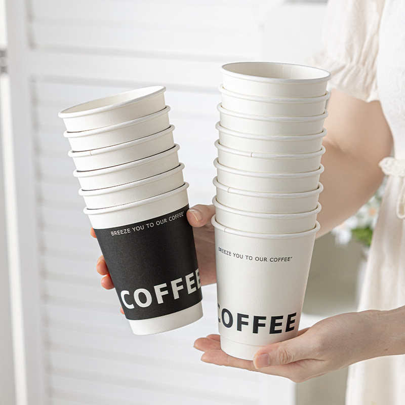美涤咖啡杯子一次性纸杯高级