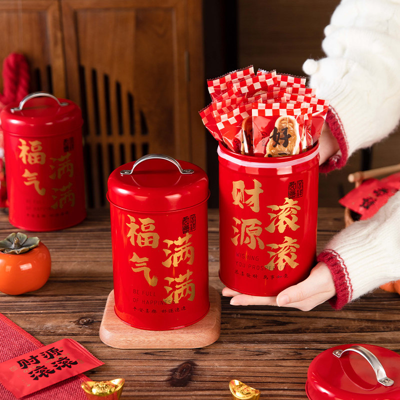 美涤新年铁罐手提马口铁2026新款