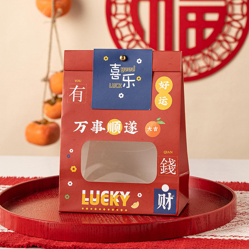 礼品袋2025新年喜糖袋伴手礼糖果包装结婚小礼品盒子婚庆礼物袋空