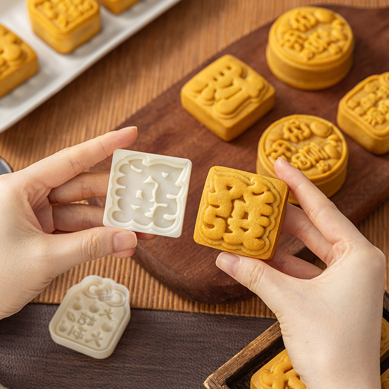 美涤中式食品级ABS材质月饼模具