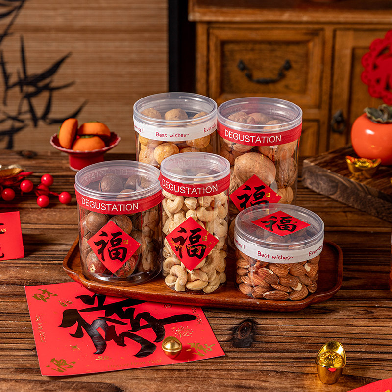 坚果密封罐食品级塑料货收纳大口雪花酥专用分装储物糖果零食空干
