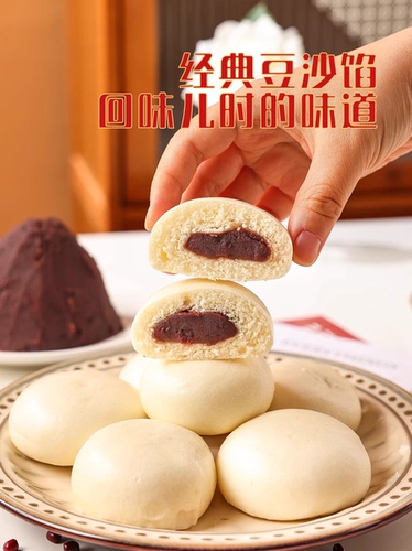 Мисс Пекарня с низкой сладкой бобовой пастой для луны