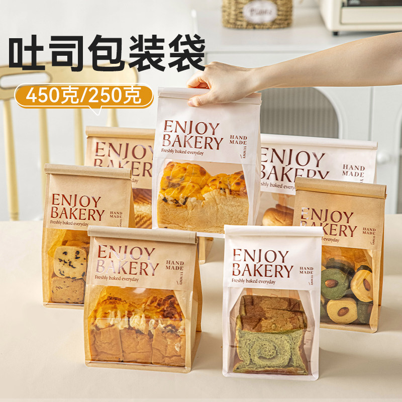 美涤吐司包装袋面包自封饼干烘焙图片