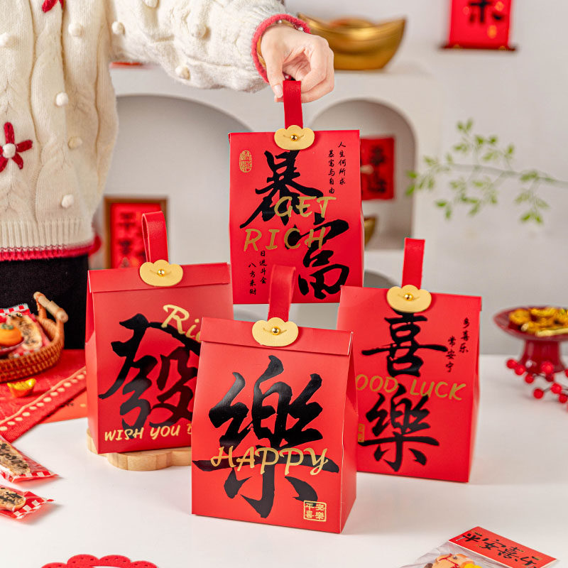 2026新年款手提自立袋牛轧糖果雪花酥饼干糕点曲奇送人过烘焙包装,节庆用品/礼品,糖盒/糖盒配件,淘宝优惠券,粉丝福利购,淘宝优惠卷