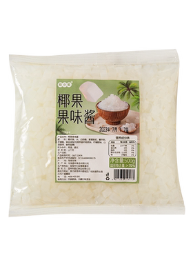 500g椰果粒椰果肉奶茶店专用家用