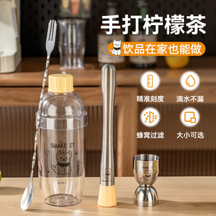 雪克shake杯手打柠檬茶奶茶店专用调酒器一套装工具手摇家用冰块