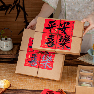 美涤月饼牛皮空礼盒手提加厚定制