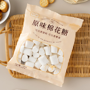 棉花糖烘焙专用雪花酥原材料自制牛轧糖奶枣无家用棉花糖小包装
