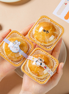 蛋黄酥包装盒子的吸塑中秋月饼雪媚娘烘焙甜品大福50g-80克内底托
