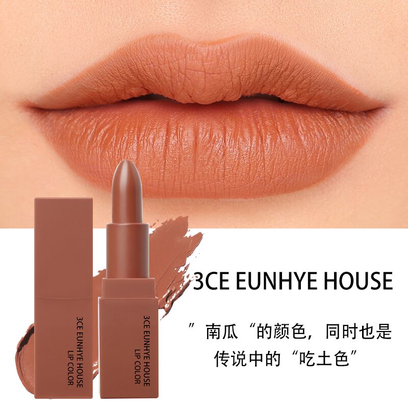 口红22913CEEUNHYEHOUSE