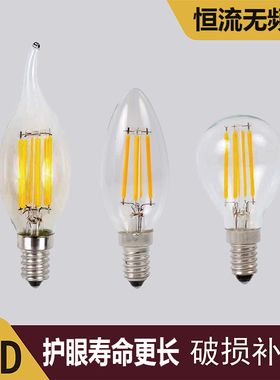 led爱迪生灯泡e14小螺口尖泡拉尾4WST64钨丝泡恒流客厅灯110V光源
