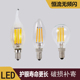 led爱迪生灯泡e14小螺口尖泡拉尾4WST64钨丝泡恒流客厅灯110V光源