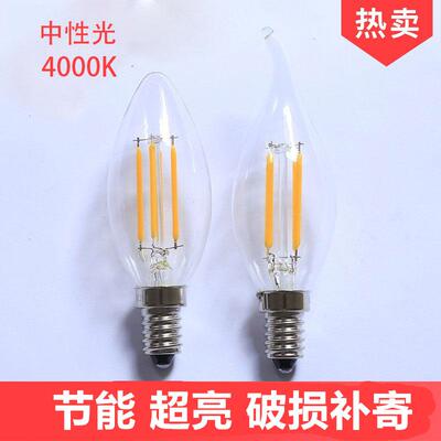 节能LED灯丝LED灯泡灯4000K暖白