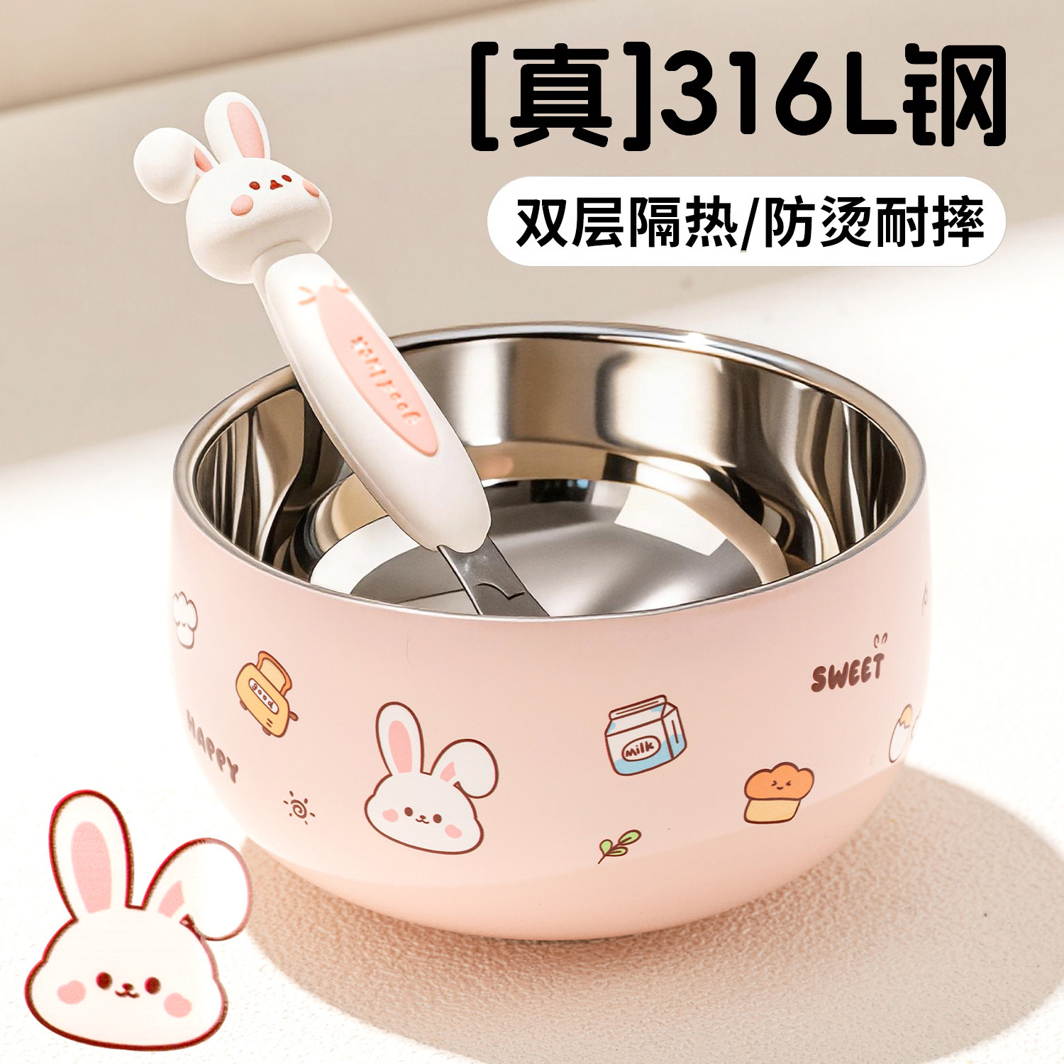 儿童碗个人专用316不锈钢宝宝吃饭碗婴儿汤碗辅食碗餐具碗筷套装