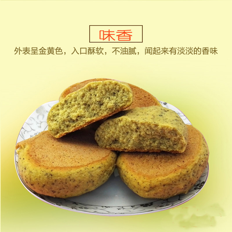 五谷早餐玉米面饼子煎饼无加糖粗粮纯手工杂粮窝窝头孕妇主食馒头_虎窝淘