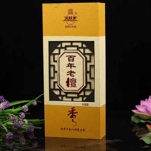 金旺来百年礼盒香家用室内