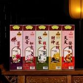 金旺来香立香竹签香沉香檀香家用室用熏香佛香供香供财神香