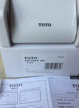 生间不锈钢制二连卷纸架TOTO置物