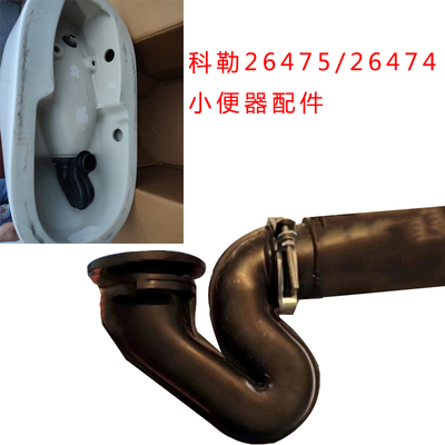 连接配件16320T塑料P弯