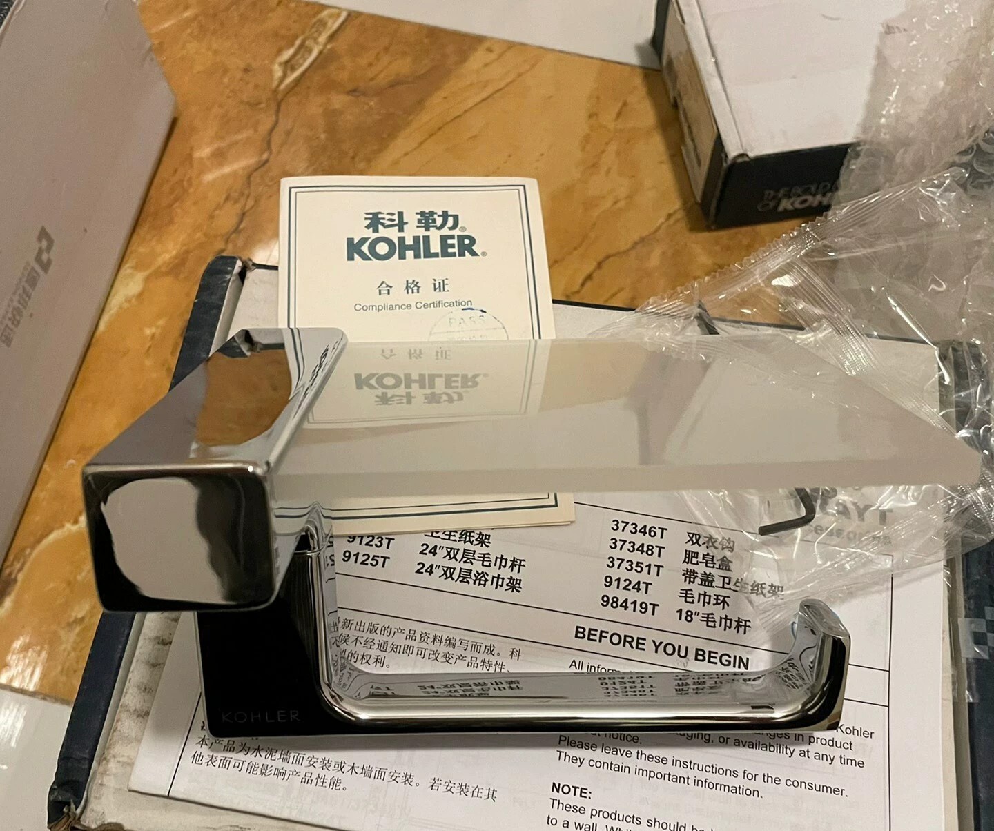 科勒纸巾架37351
