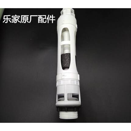 乐家马桶进水阀排水阀水件坐便器配件开关组件马桶水箱配件控制阀