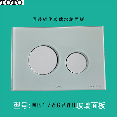 面板按键双按键大小冲金属玻璃