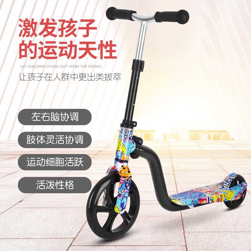 格灵童二轮儿童滑板车3-4-5-6-7-