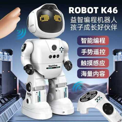 乐能编程机器狗儿童玩具特技编程