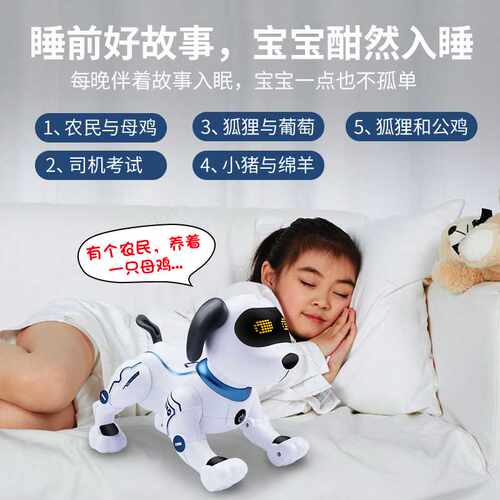 智能编程特技机器狗儿童益智遥控