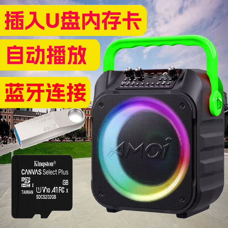 夏新A9无线蓝牙手提音箱家用K歌音响高音质大音量广场舞蓝牙音箱