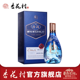 山西杏花村汾酒53度青花20国际版中国龙500ml*1瓶清香型白酒