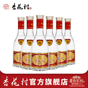 山西汾酒杏花村酒53度杏花村酒475ml 6瓶玻瓶白酒山西汾酒