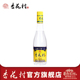 山西汾酒杏花村酒 53度金标玻瓶450ml单瓶装 清香型纯粮食白酒