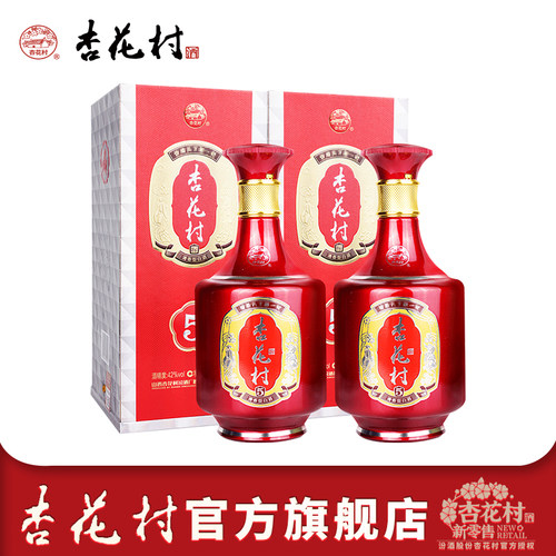 杏花村42度山西清香型白酒