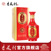 杏花村官方旗舰店 53度金质3杏花村酒500mL单瓶礼盒纯粮食白酒