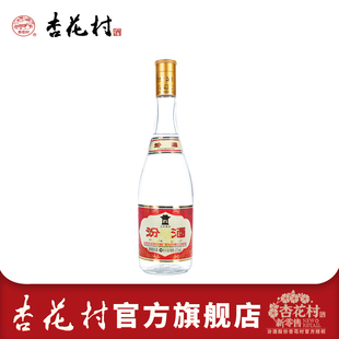 山西汾酒杏花村53度黄盖汾官方475ml*1瓶清香型口粮白酒