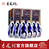 山西杏花村官方汾酒53度青花30汾酒500ml 6瓶清香型白酒送礼高端