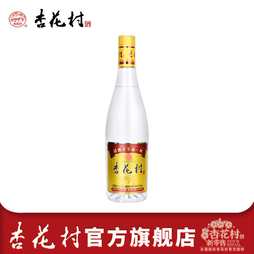 杏花村官方旗舰店42度金标玻瓶杏花村酒750ml单瓶纯粮酒 - 封面