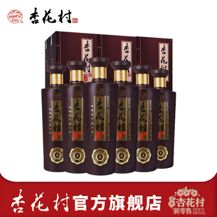 山西汾酒杏花村酒53度酒典圣（升级版）475ml*6瓶高度清香型白酒