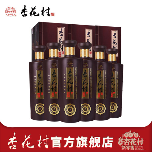 53度酒典圣（升级版）475ml*6瓶