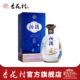 1瓶清香型白酒 山西汾酒杏花村酒42度沪上青花500ml 新品 发布