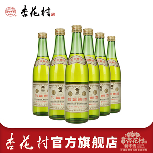 山西汾酒 6瓶山西特产酒 竹叶青酒50度高度竹叶青酒500ml